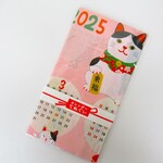2025 Maneki Neko Tenugui Calendar - Pink