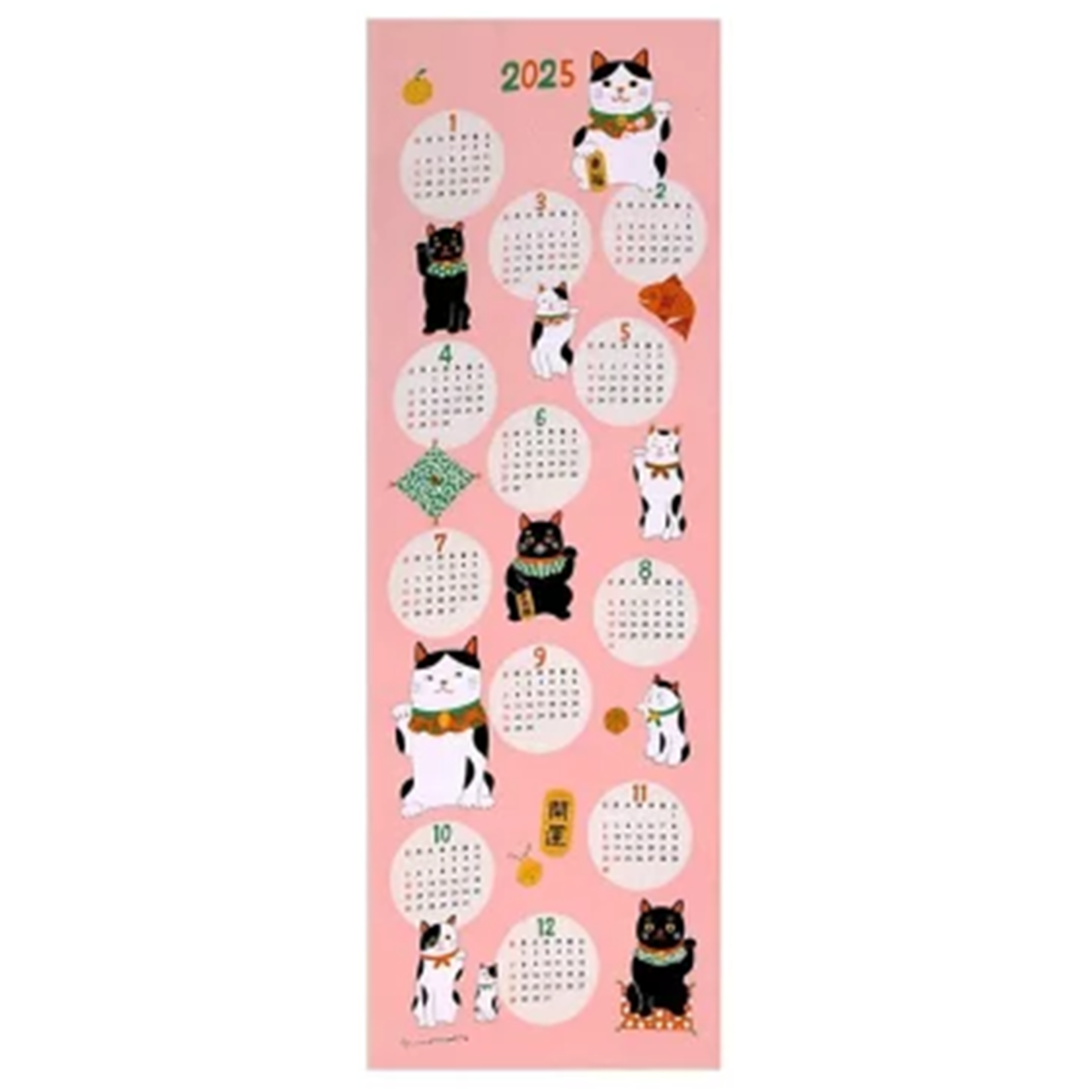 2025 Maneki Neko Tenugui Calendar - Pink