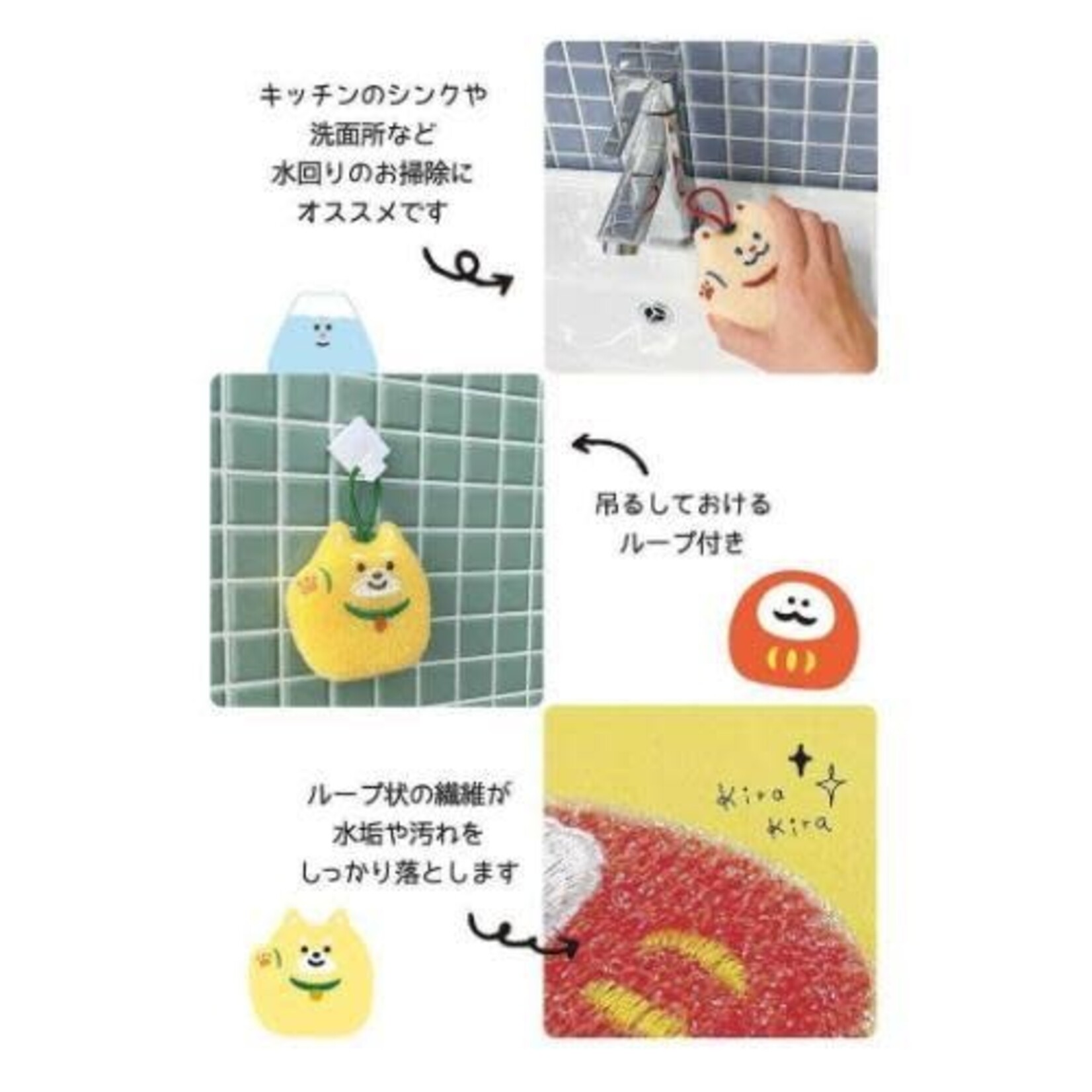 Decole Sponge - Scrubbing and cleaning - Daruma DK-47285