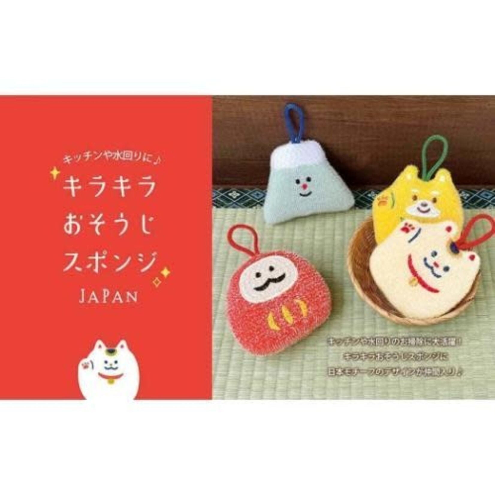 Decole Sponge - Scrubbing and cleaning - Daruma DK-47285
