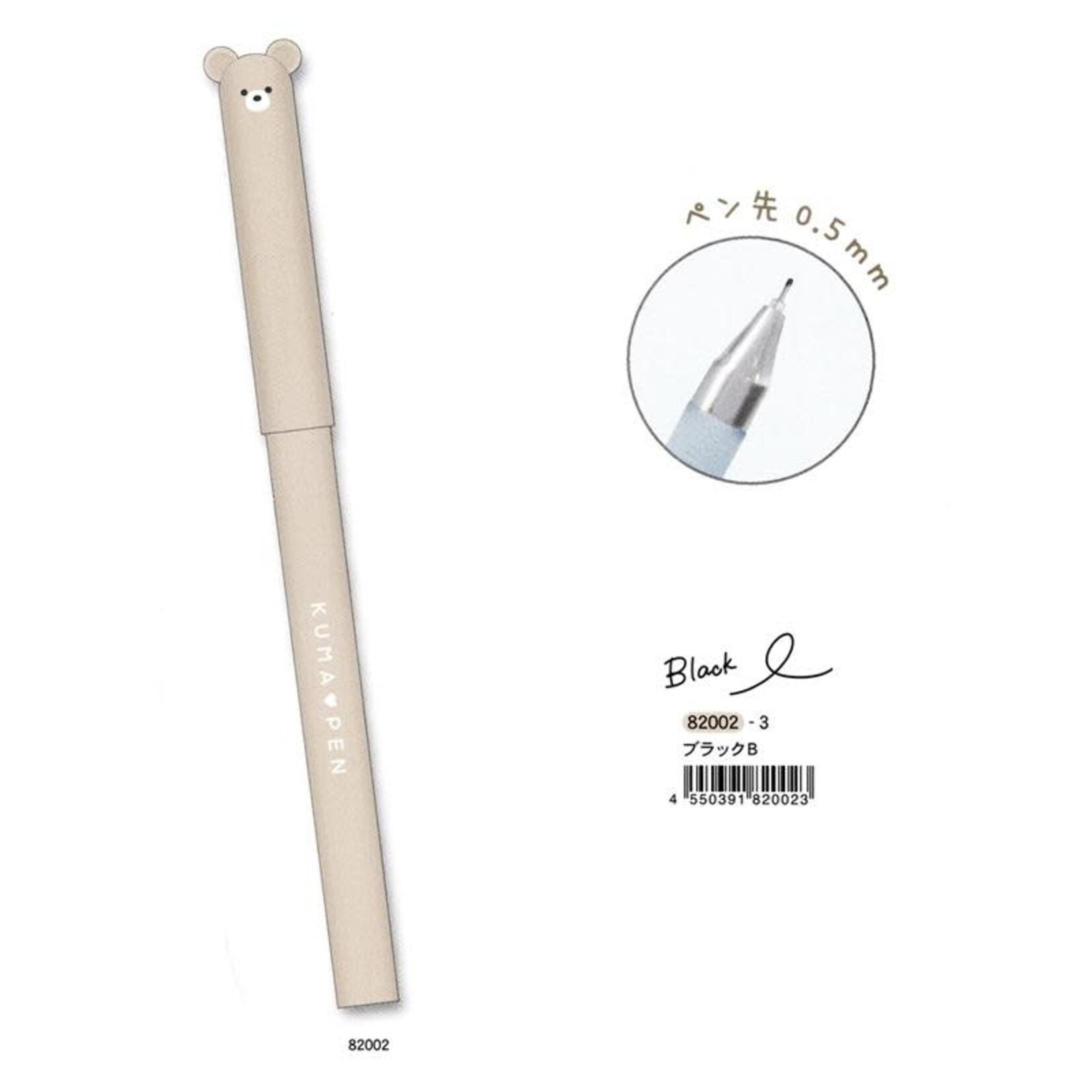 Coolia "Kuma Pen" Gel Pen 0.5mm