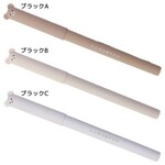 Coolia "Kuma Pen" Gel Pen 0.5mm