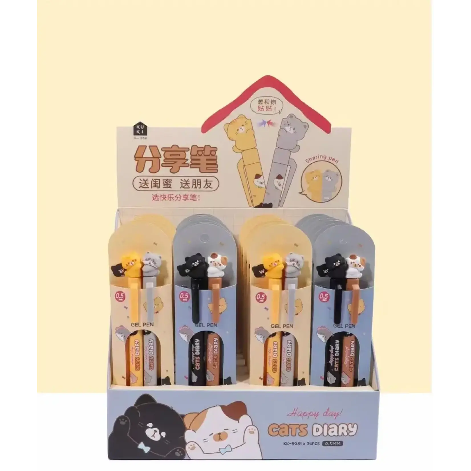 Kuki Cat Diary Twin Pack Gel Pen - 22642