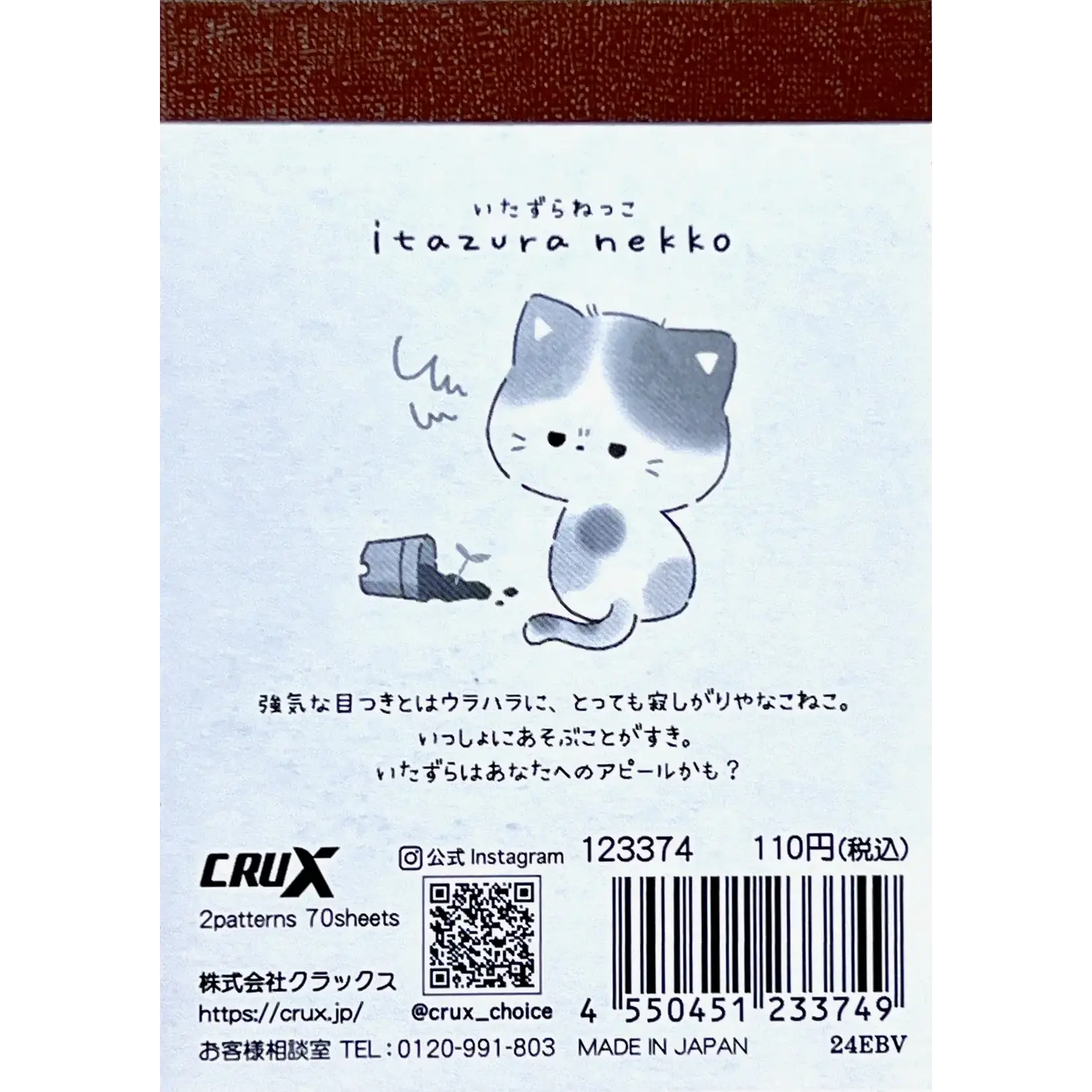Crux Cat Mini Notepad - 123374