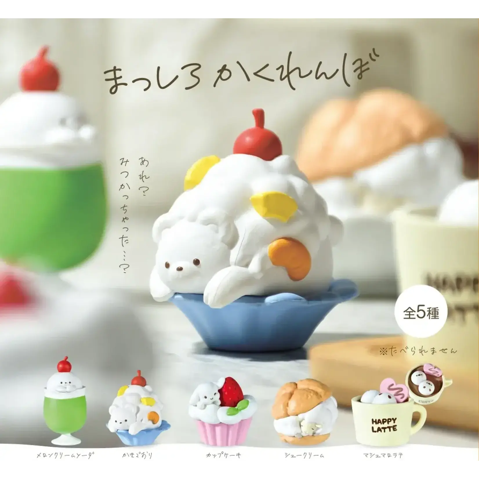 YELL Blind Box - Animal Dessert 70798