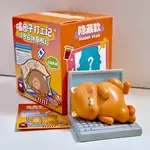 Blind Box - Lunch Break Cats 71026