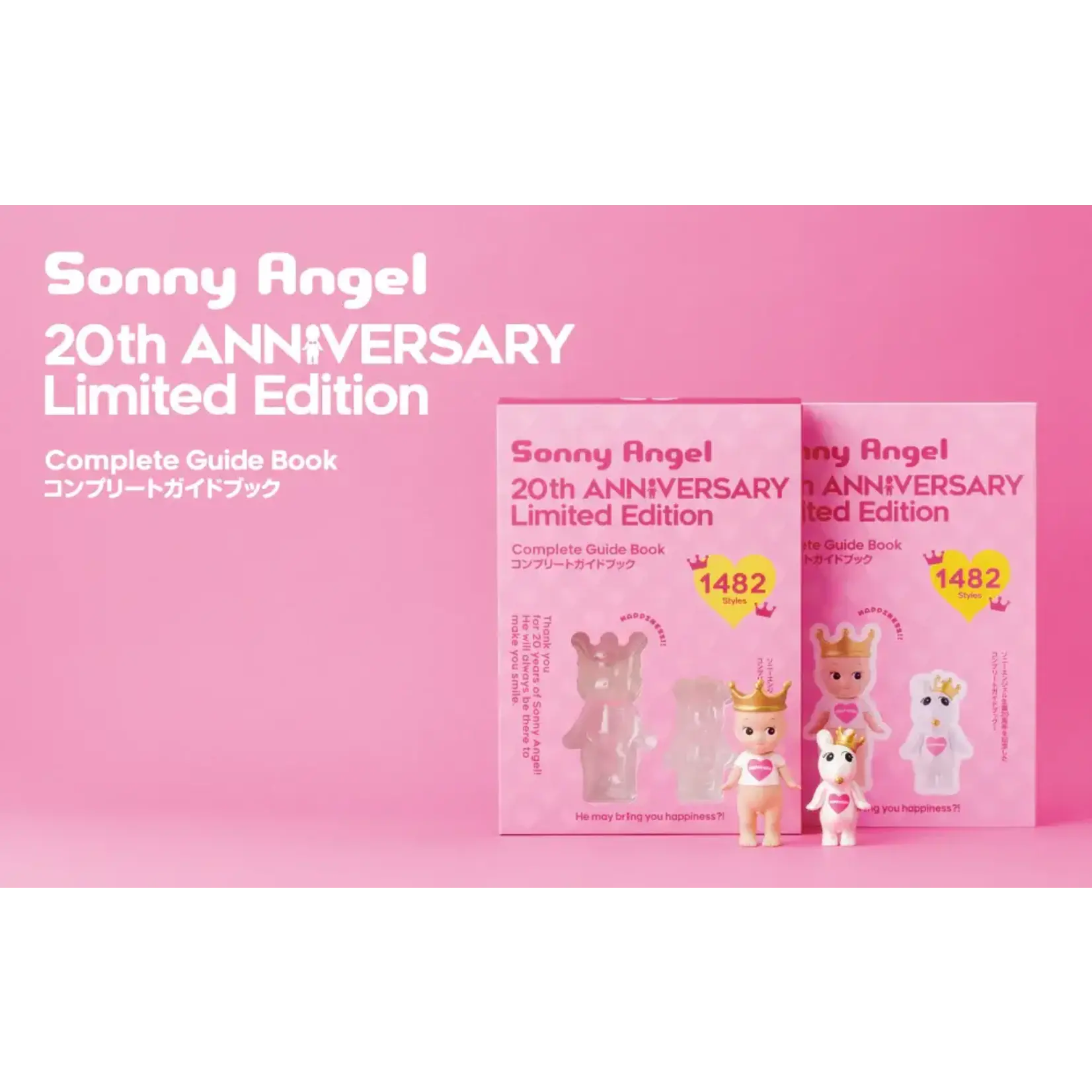 Dreams Sonny Angel - 20th Anniversary Complete Guidebook