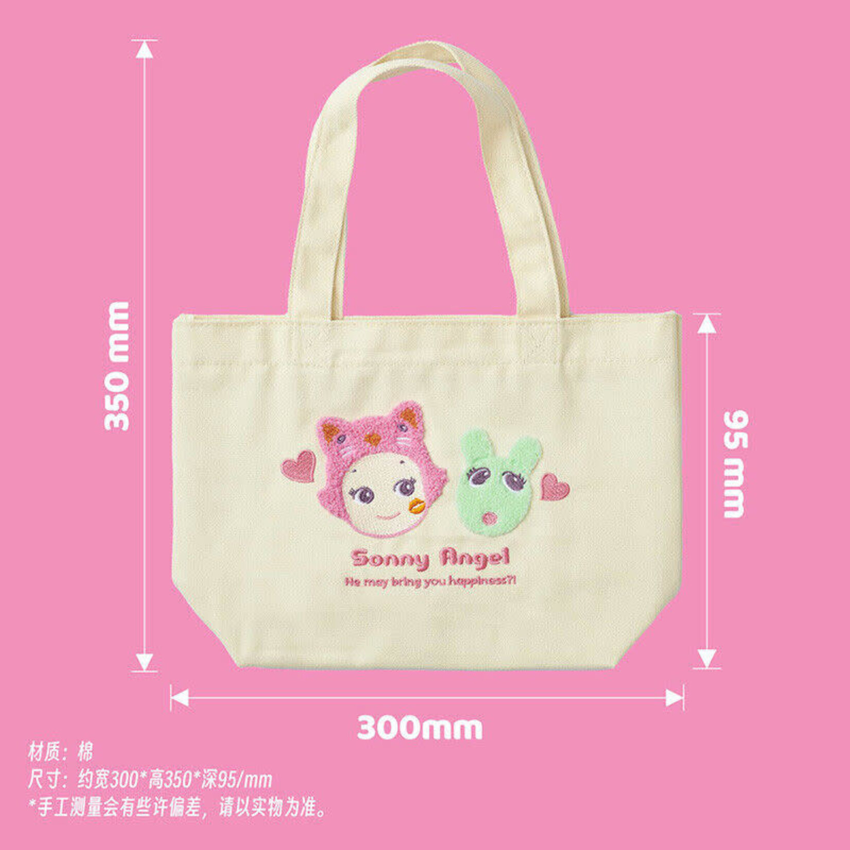 Dreams Sonny Angel - Kiss Kiss Series Lunch Tote Bag