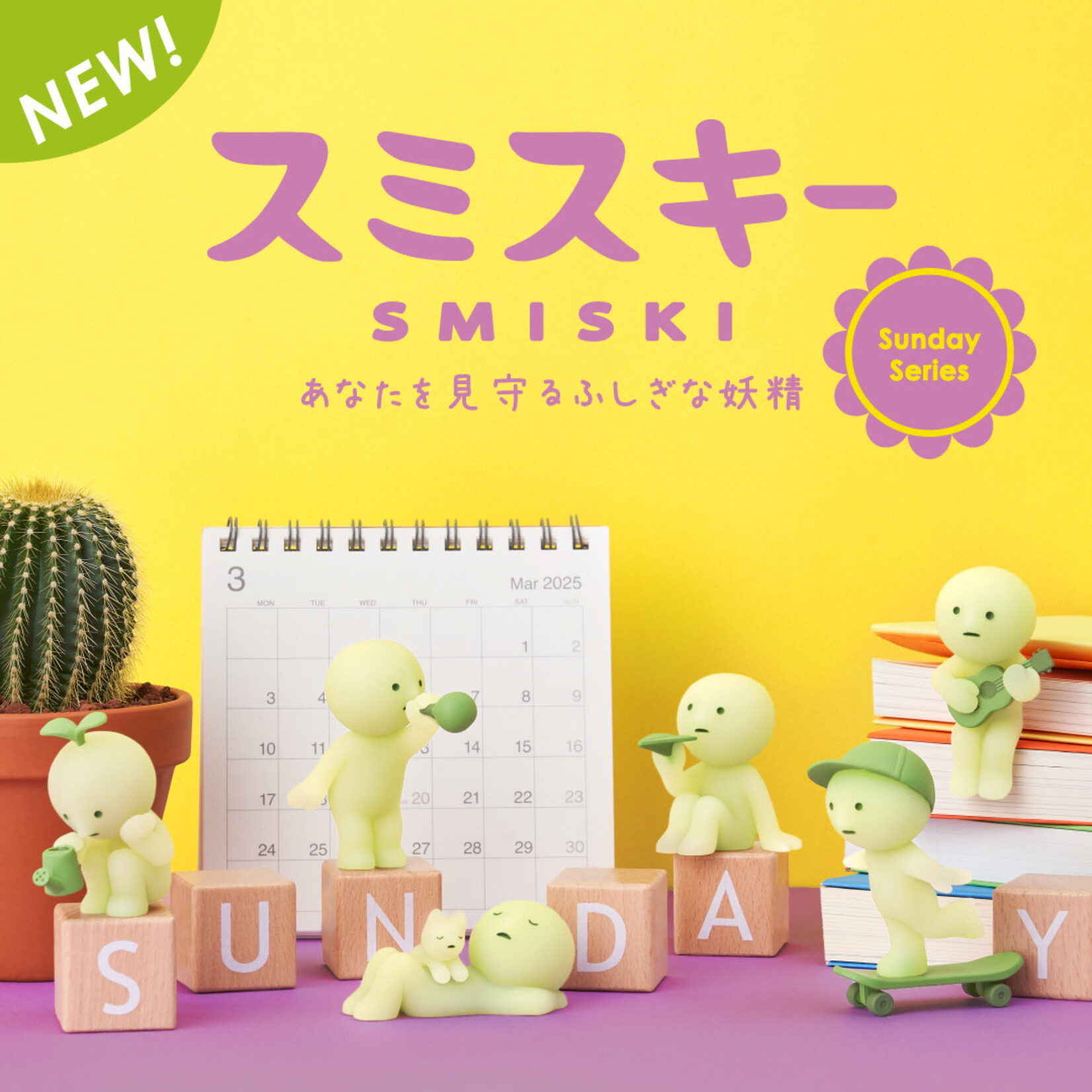 SMISKI - Sunday Series - Matcha Time Gift Shop