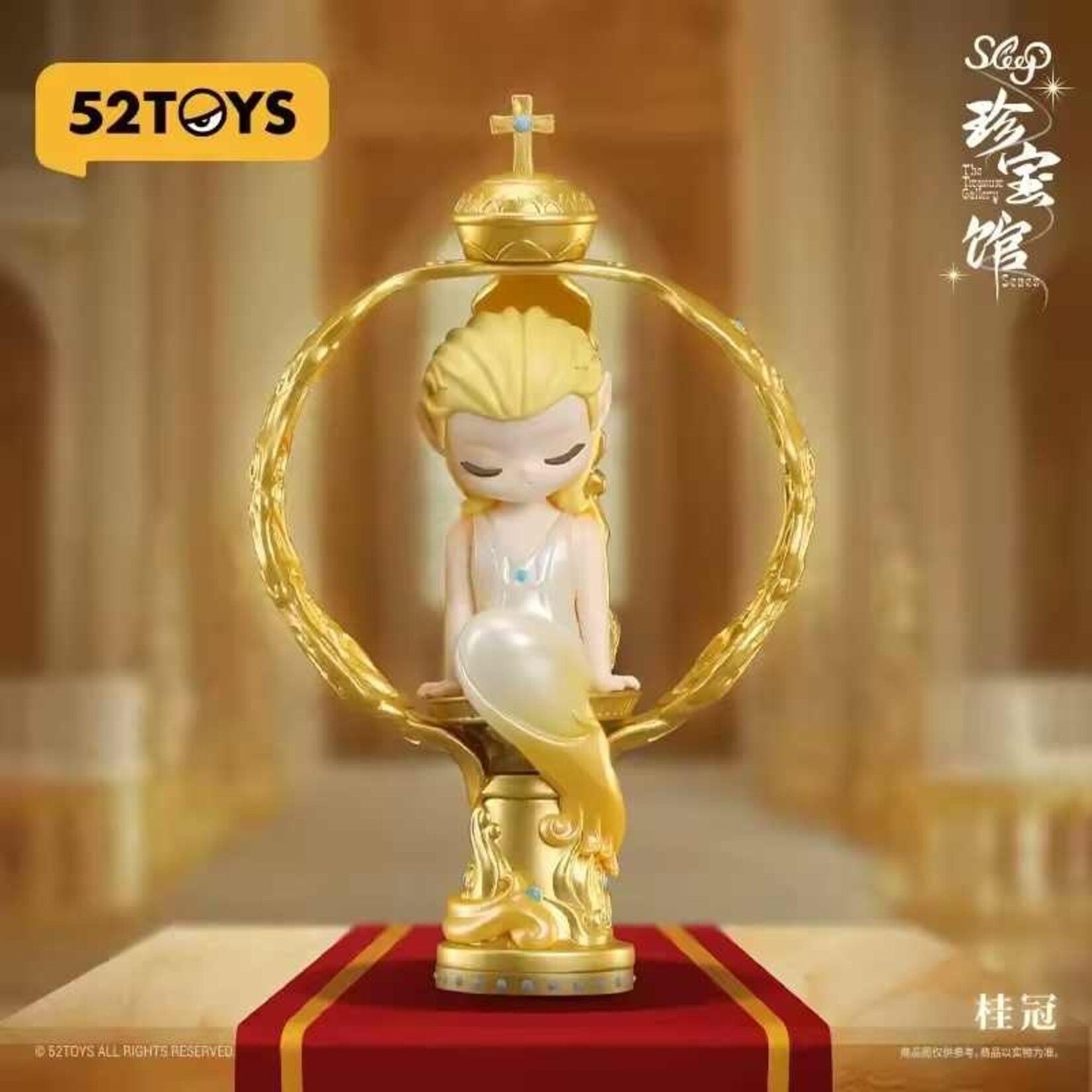 52Toys Blind Box - Sleep - Treasure Gallery