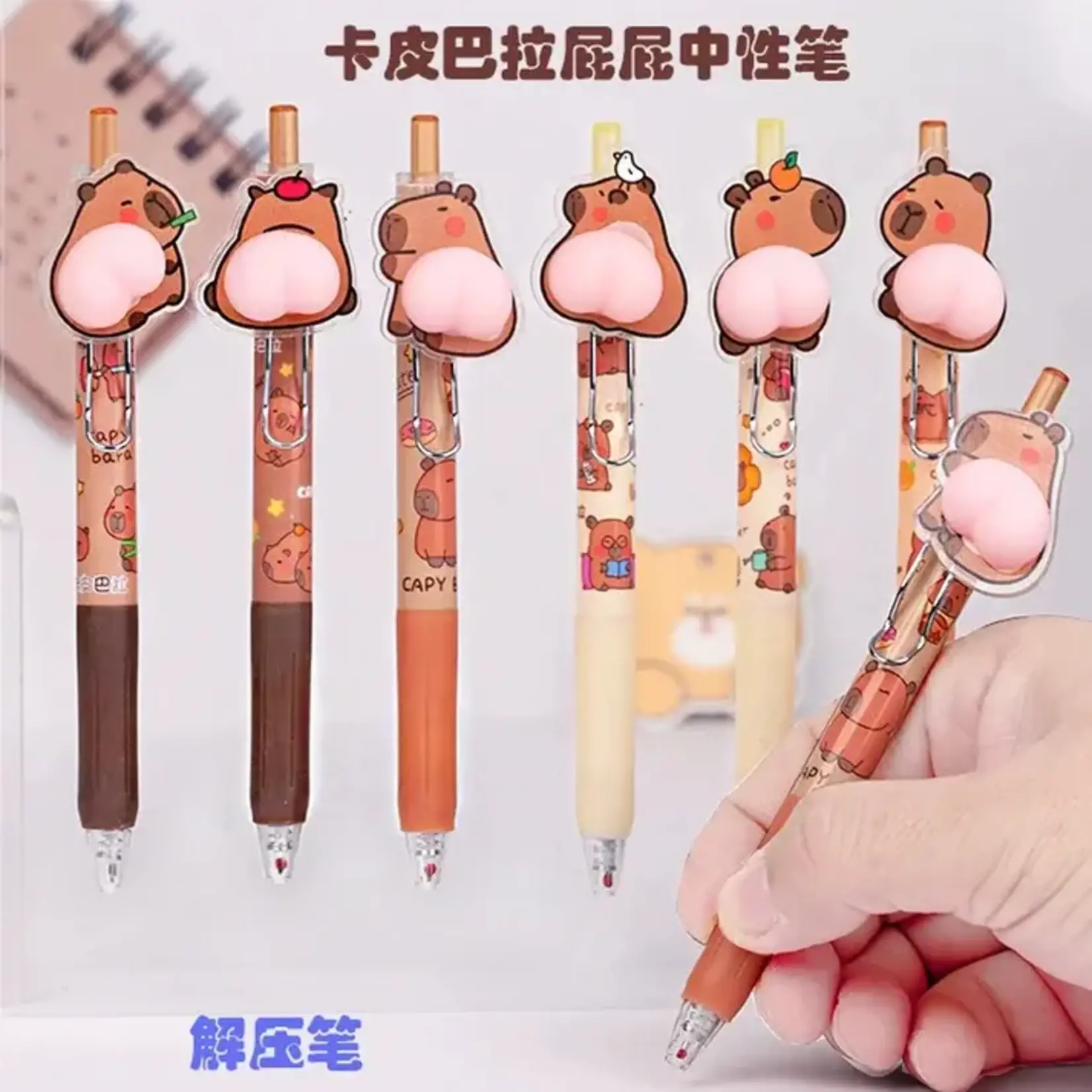 Capybara Squishy Butt Gel Pen - 22643