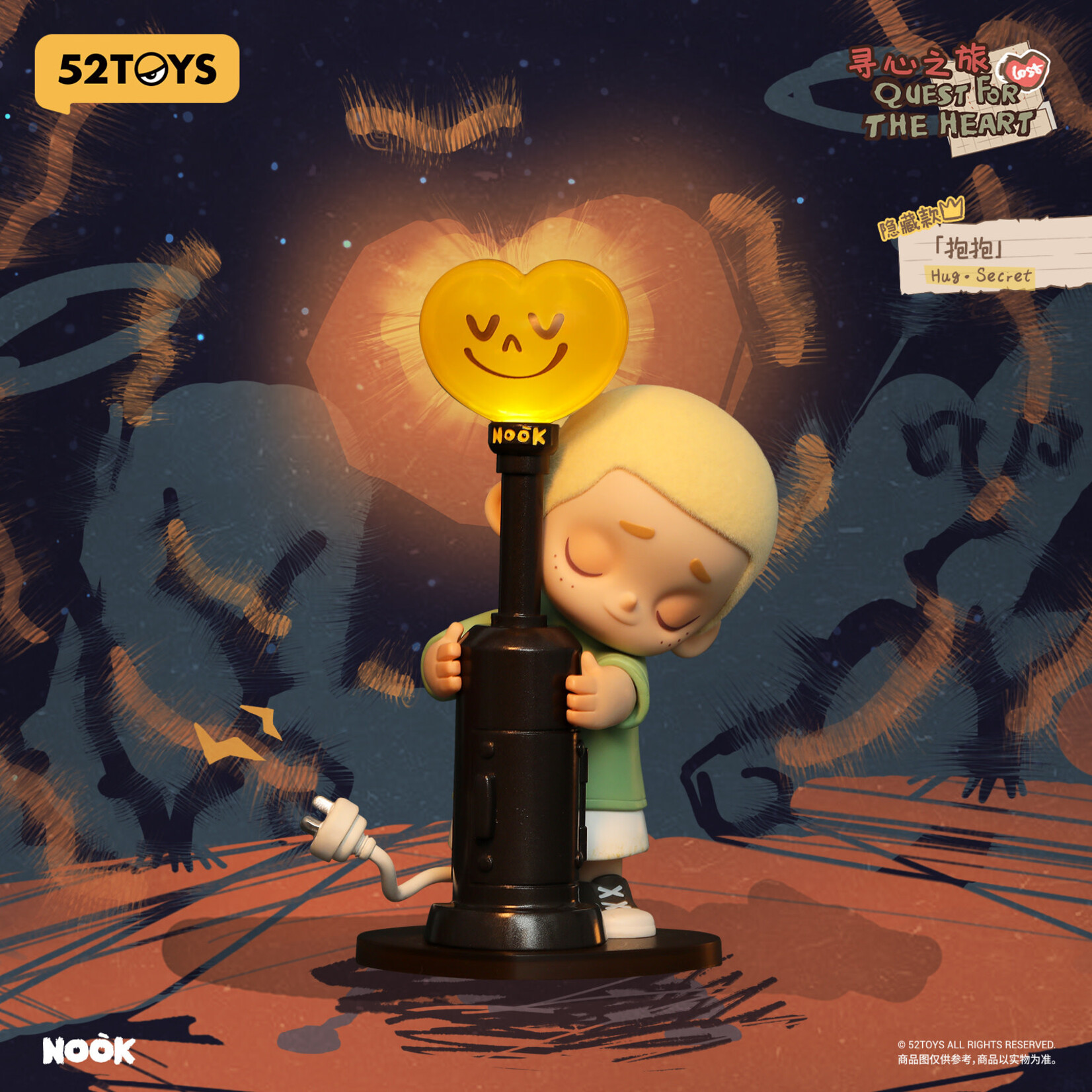 52Toys Blind Box - Nook Quest for the Heart