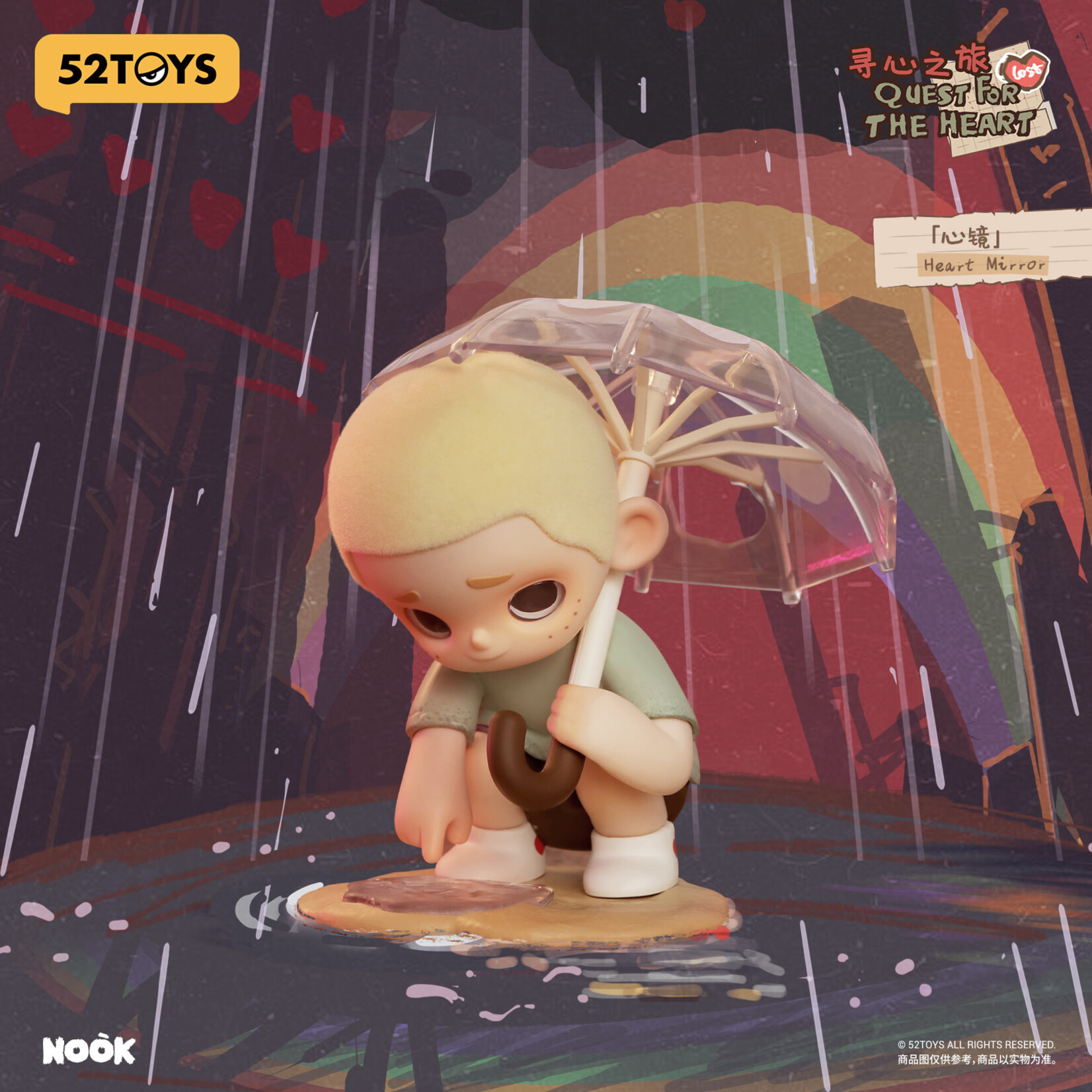 52Toys Blind Box - Nook Quest for the Heart