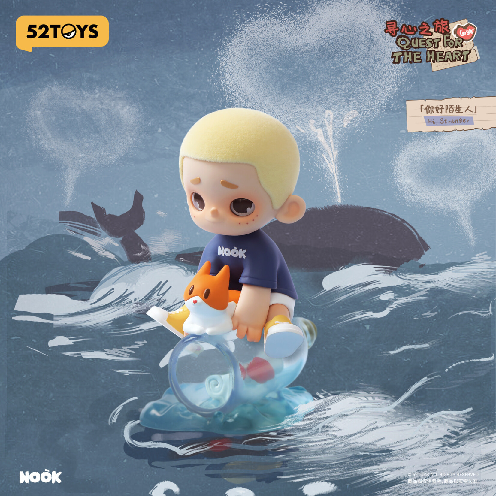 52Toys Blind Box - Nook Quest for the Heart