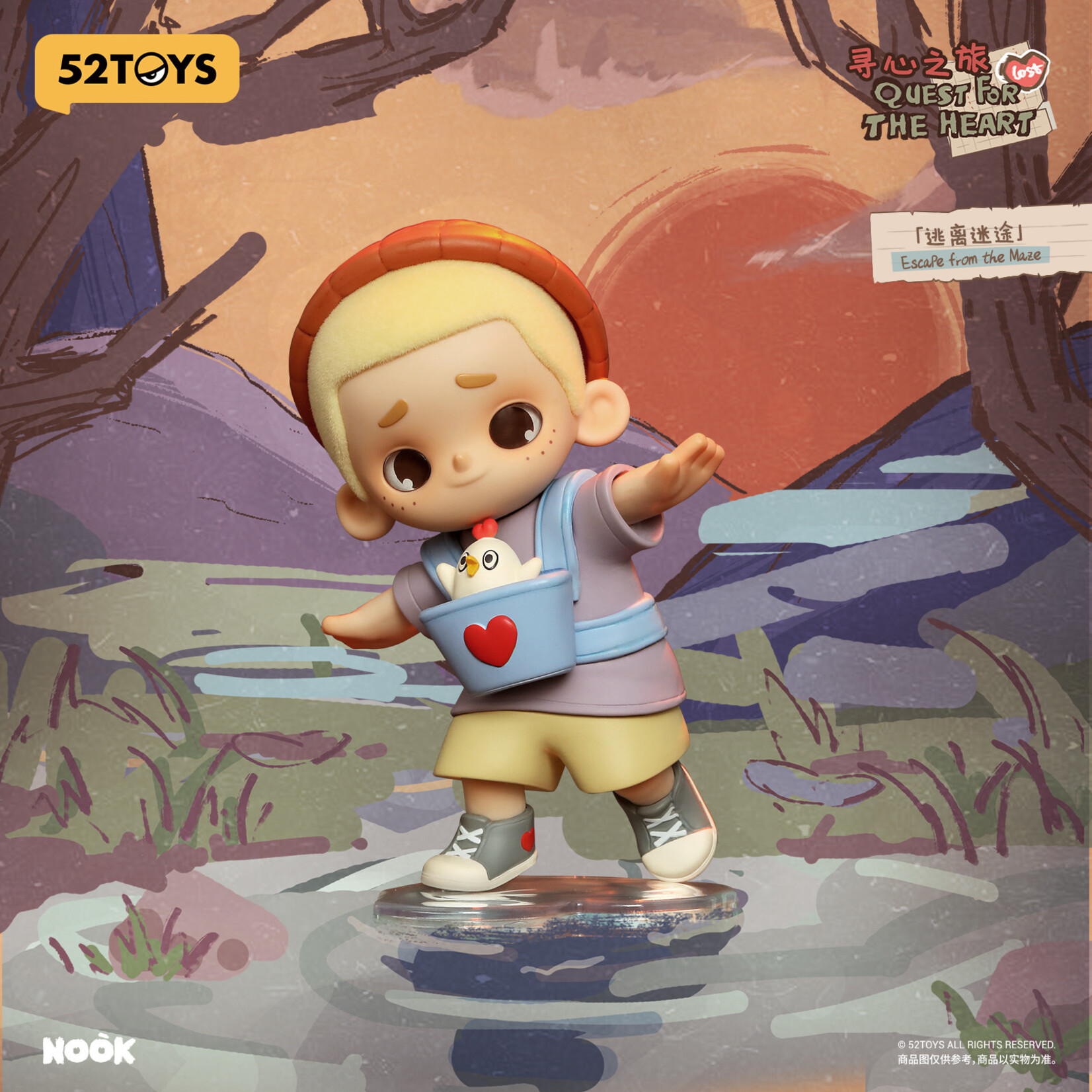 52Toys Blind Box - Nook Quest for the Heart