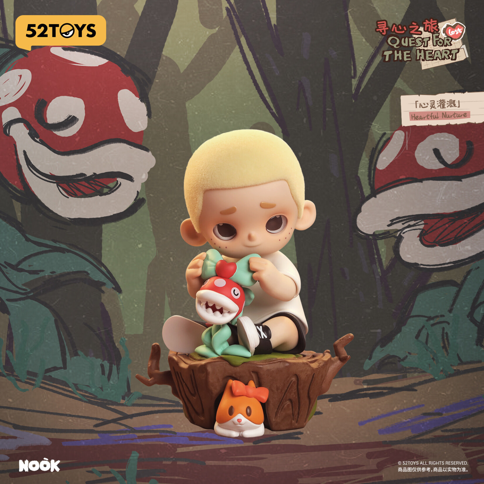 52Toys Blind Box - Nook Quest for the Heart