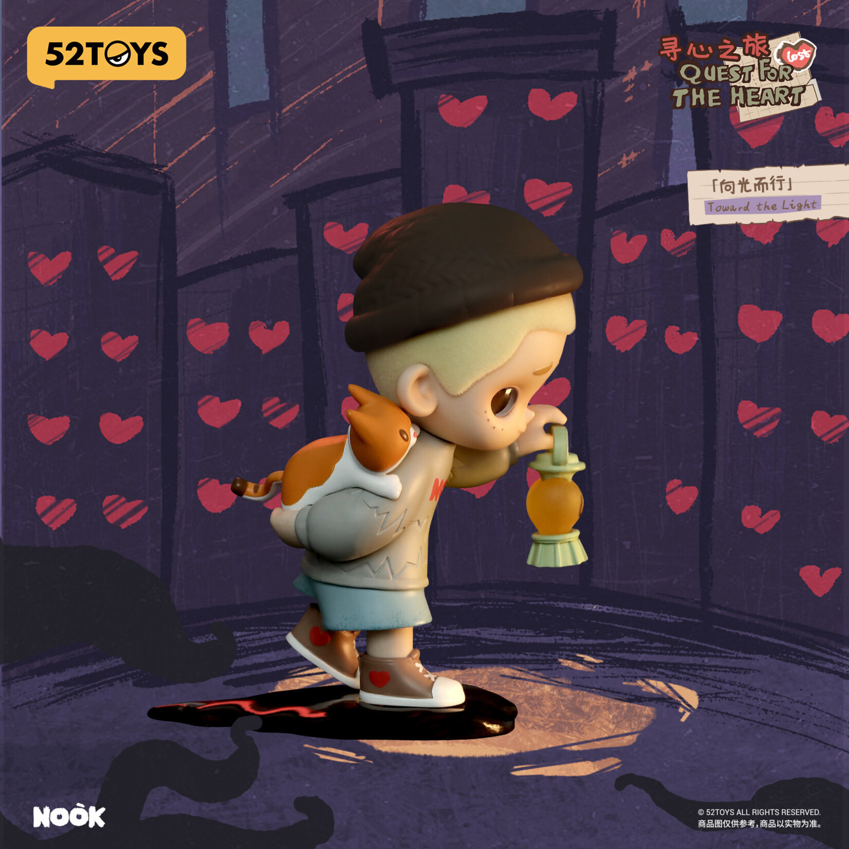 52Toys Blind Box - Nook Quest for the Heart