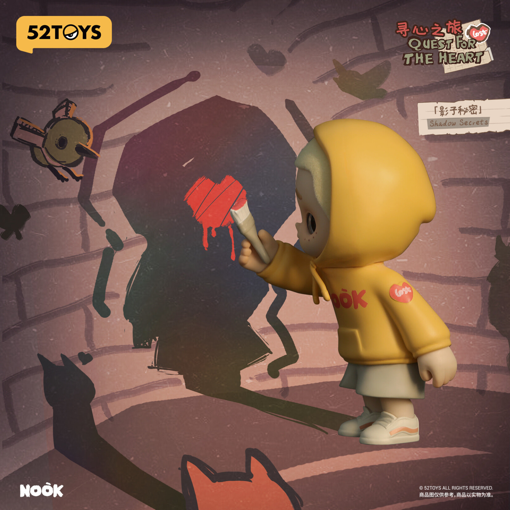 52Toys Blind Box - Nook Quest for the Heart