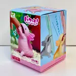 YELL Blind Box - Axolotl Wooper Looper 70799