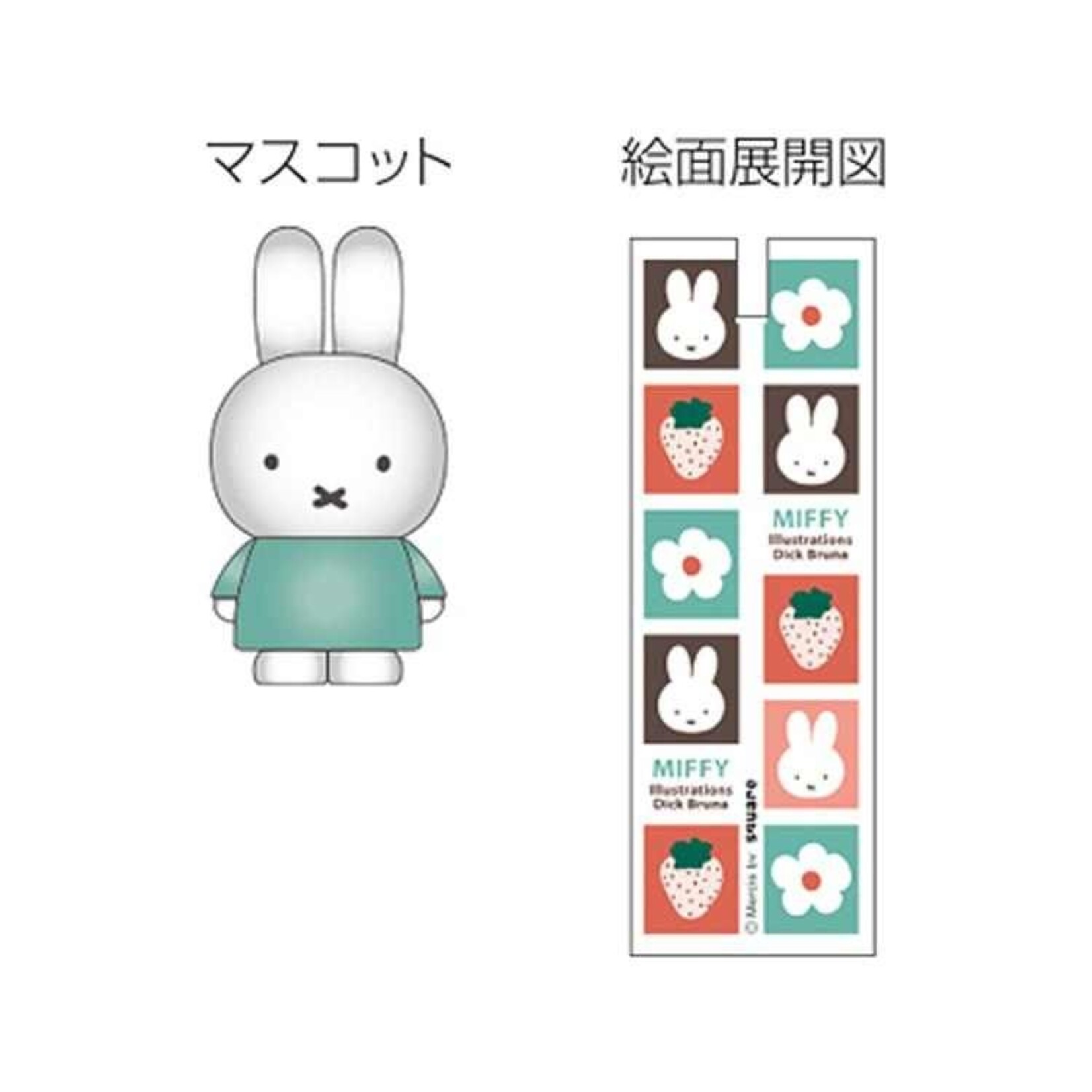 Square Ball Point Pen - Miffy (Light Pink) Rotating Action Pen BS25-22