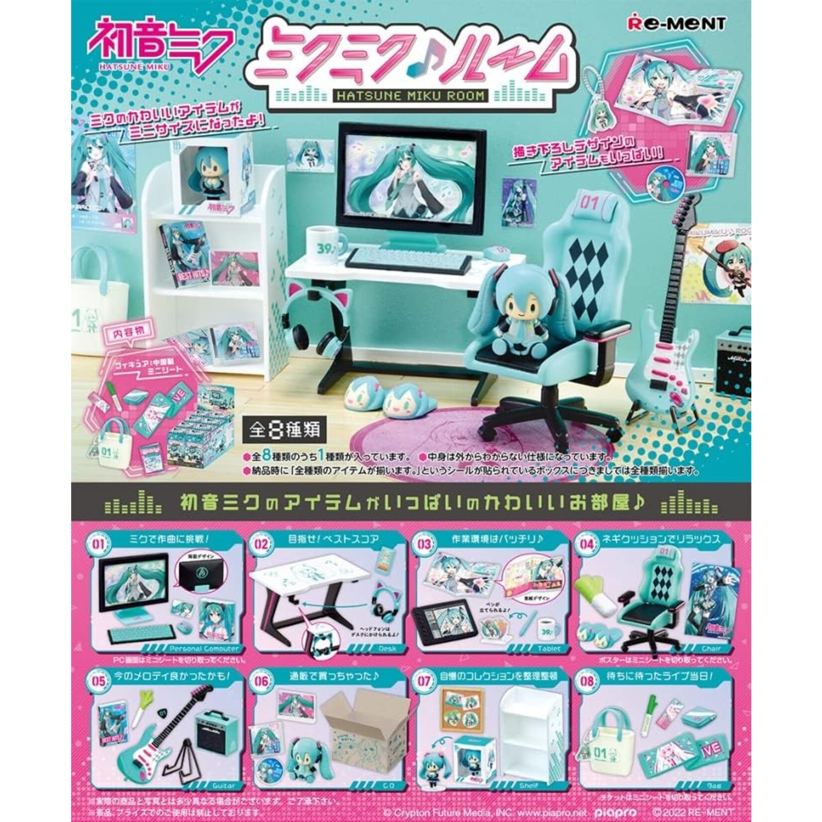 Re-Ment Blind Box - Re-Ment - Miku Miku Room RM-008