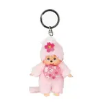 Sekiguchi Monchhichi Cherry Blossom 3.5" Plush Charm Keychain