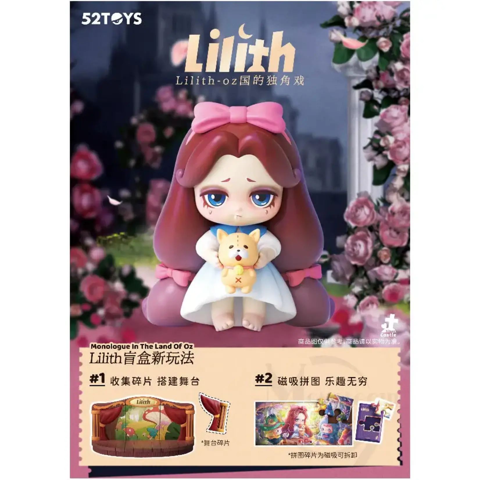 52Toys Blind Box - Lilith - Monologue in the Land of OZ