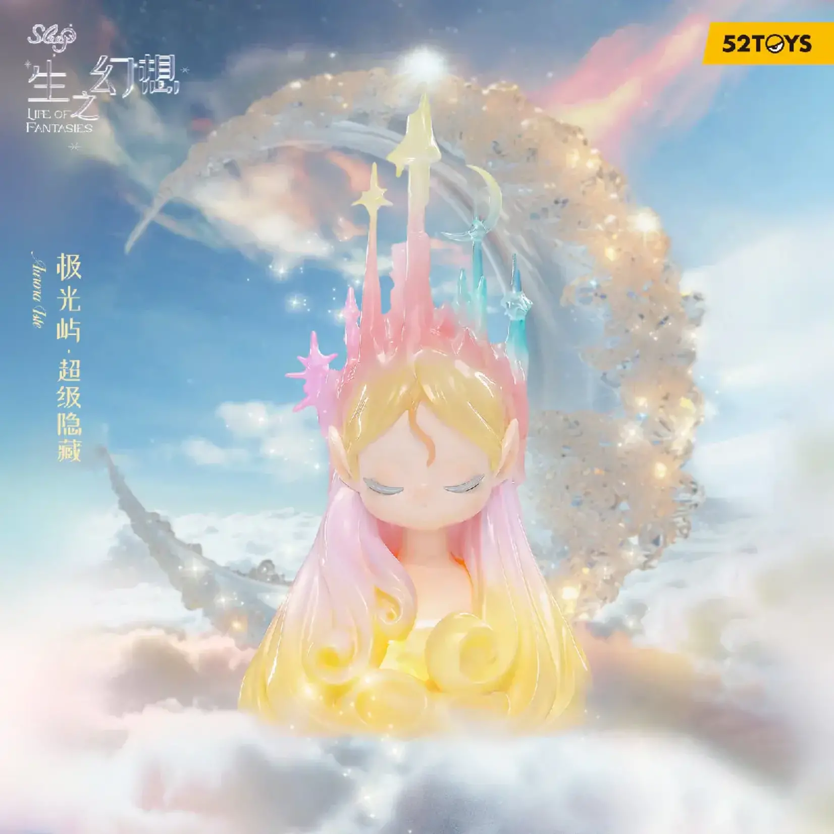 52Toys Blind Box - Sleep - Dreamland Elves Life Of Fantasies