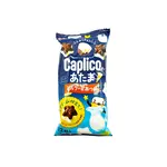 Glico Caplico no Atama Milk 1.06 oz