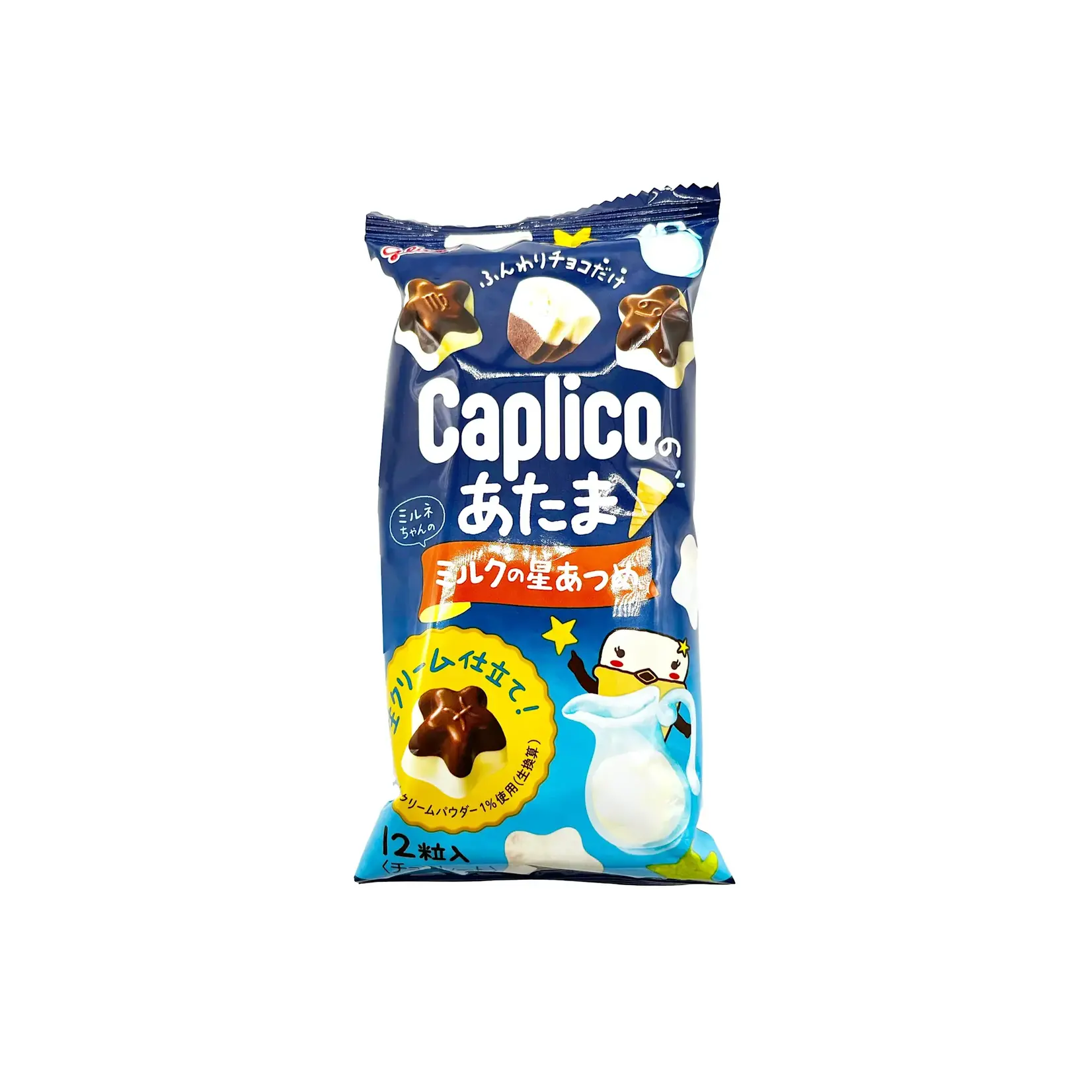 Glico Caplico no Atama Milk 1.06 oz