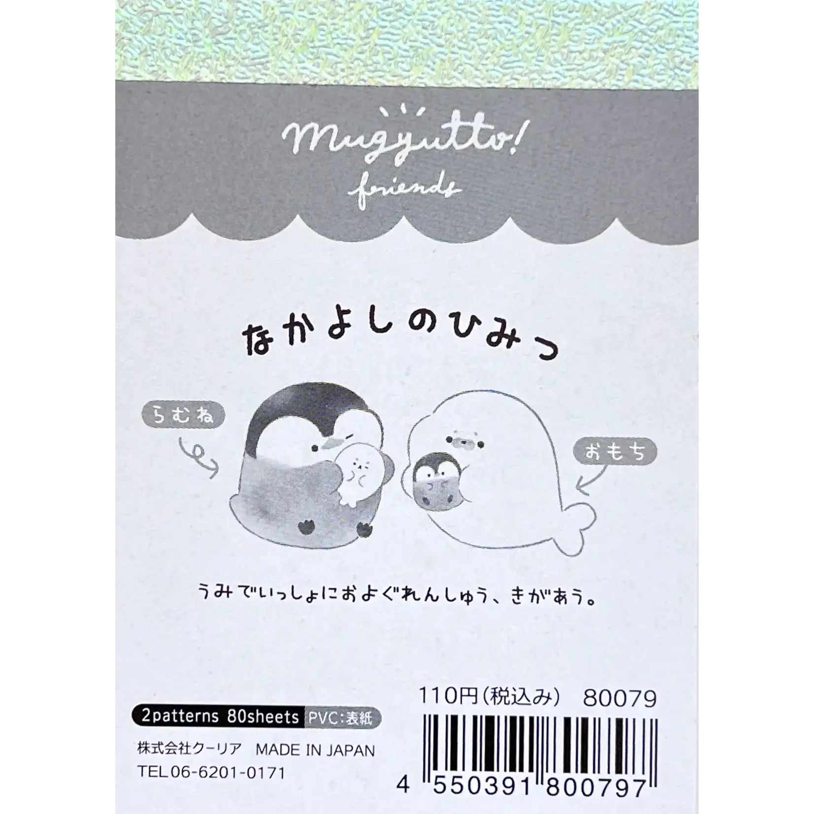 Q-Lia Penguin and Seal Mugyutto Mini Notepads - 80079