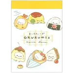 Crux Dessert Buddy Okurumis Mini Notepads - 117932
