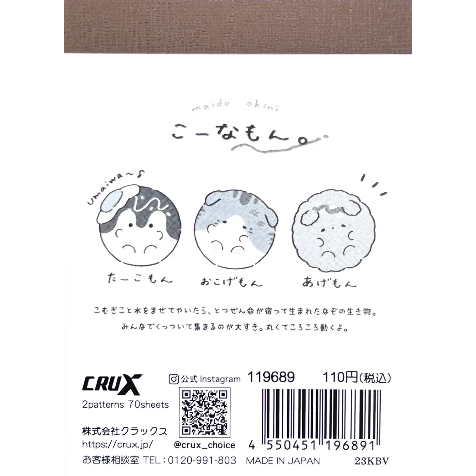 Crux Animal Takoyaki Mini Notepads - 119689