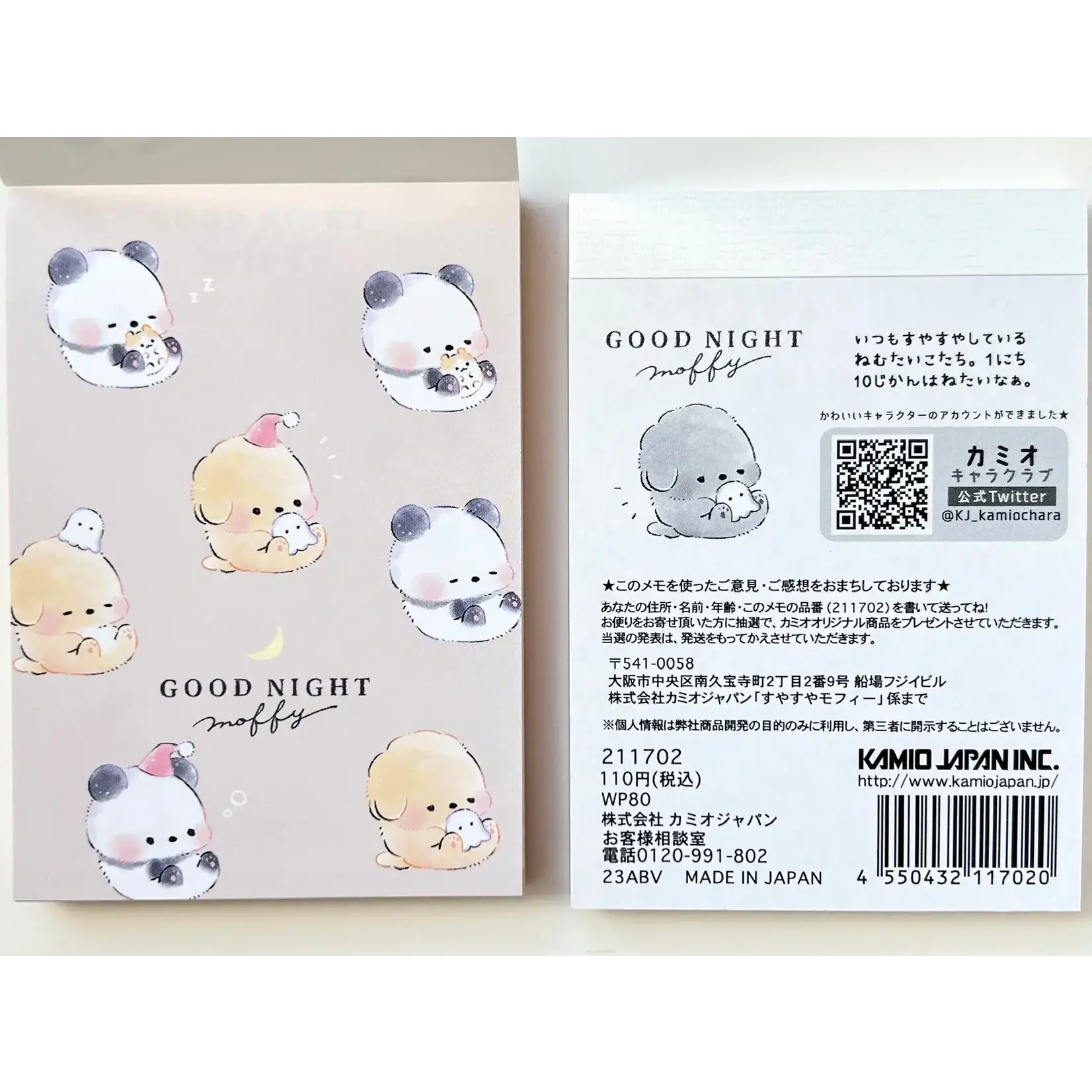 Kamio Panda Dog Good Night Mini Notepads - 211702