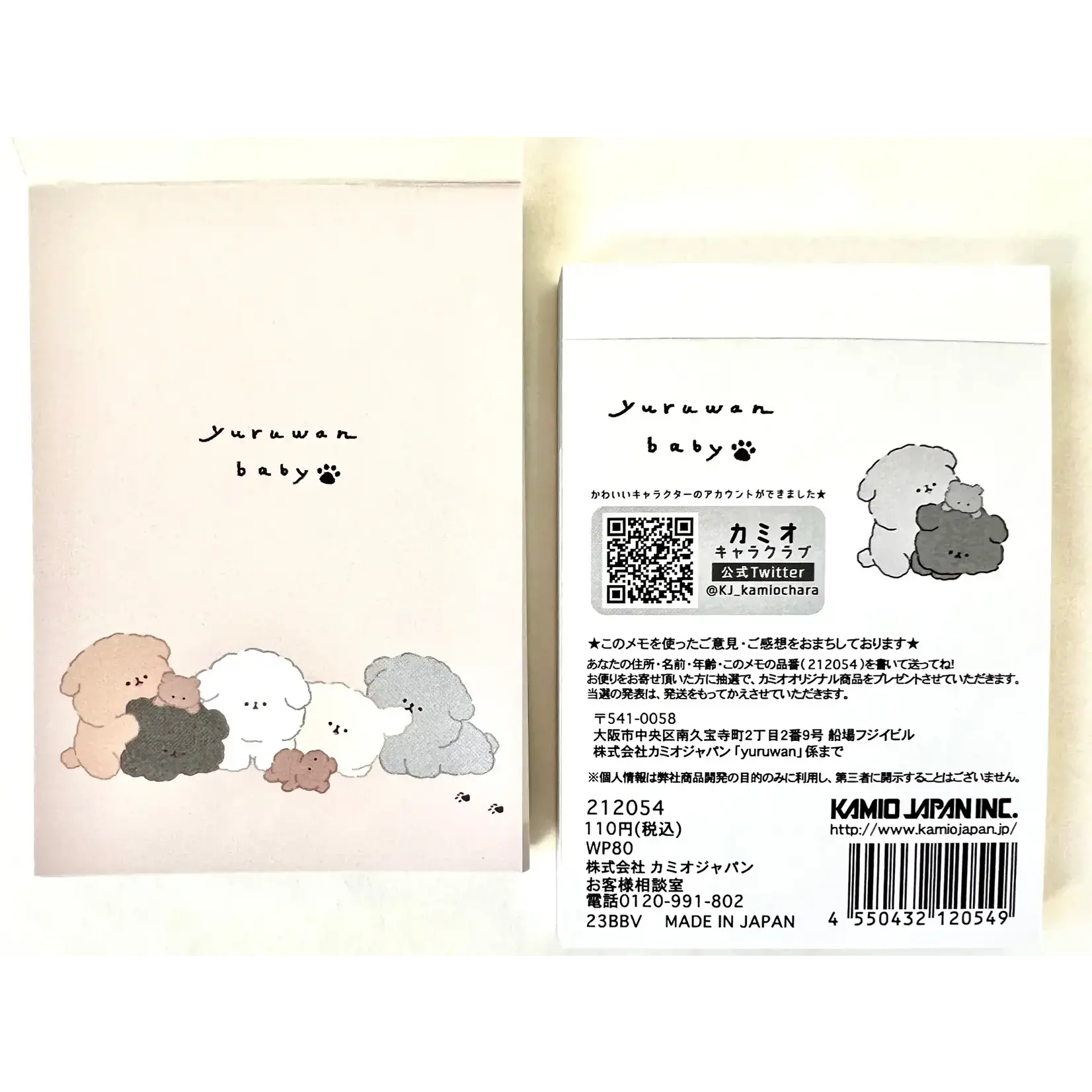 Kamio Puppy Dog Mini Notepads - 212054