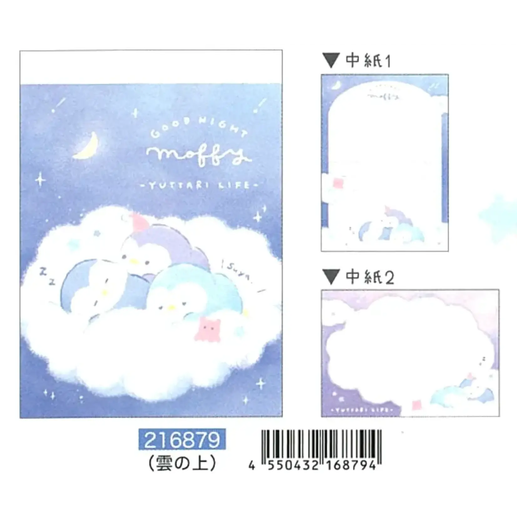 Kamio Cloud Penguins Mini Notepads - 216879