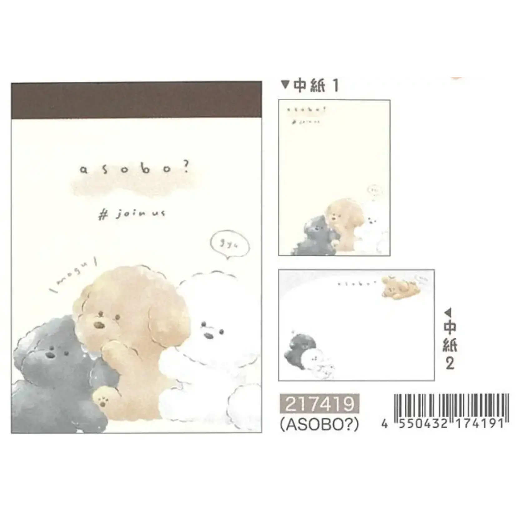 Kamio Poodle Puppy Hug Mini Notepads - 217419
