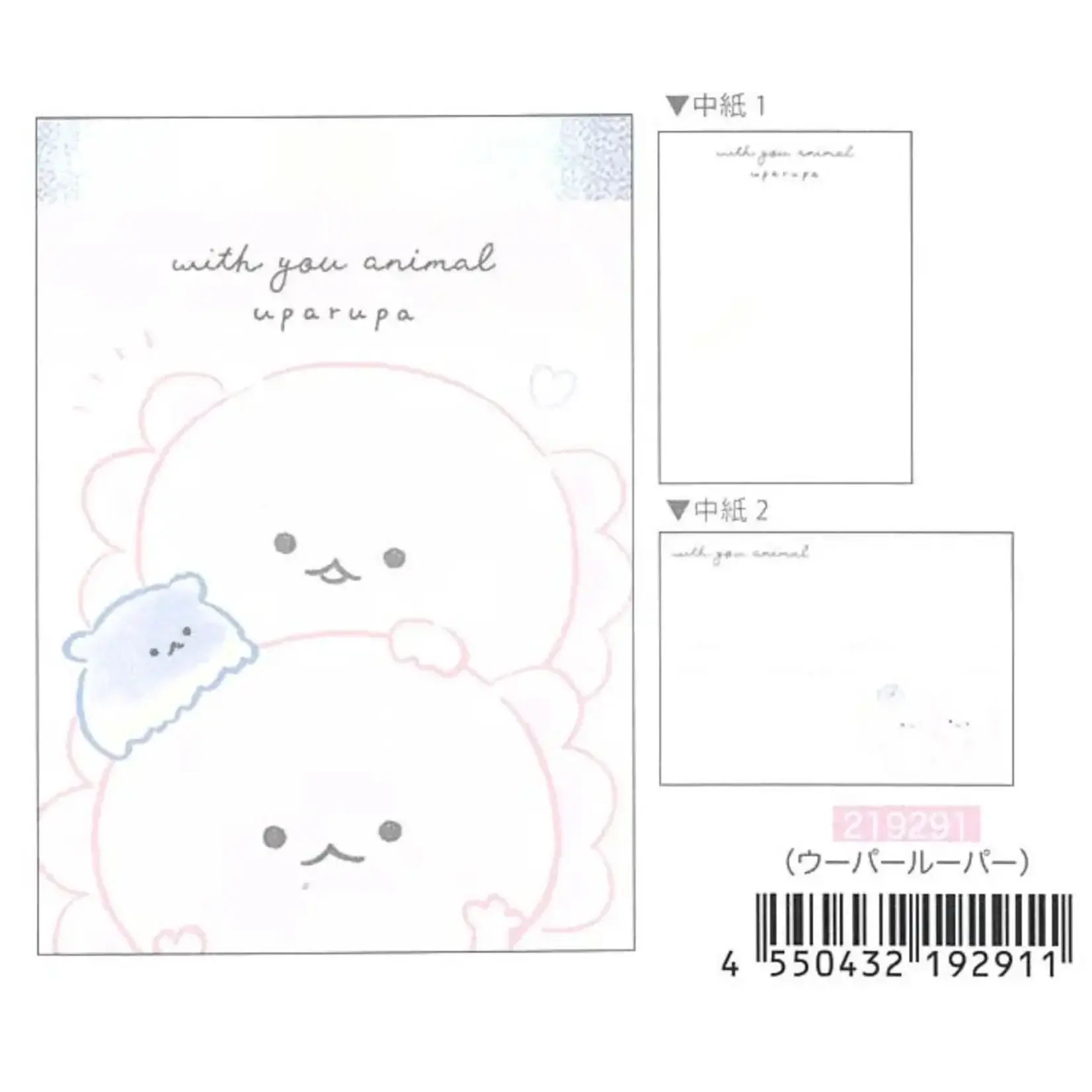 Kamio Axolotl Mini Notepads - 219291