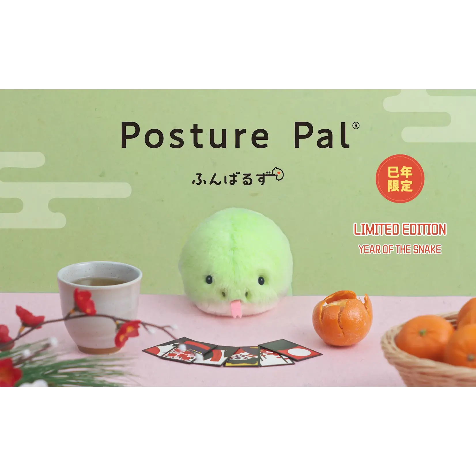 Dreams Posture Pal - Snake-
