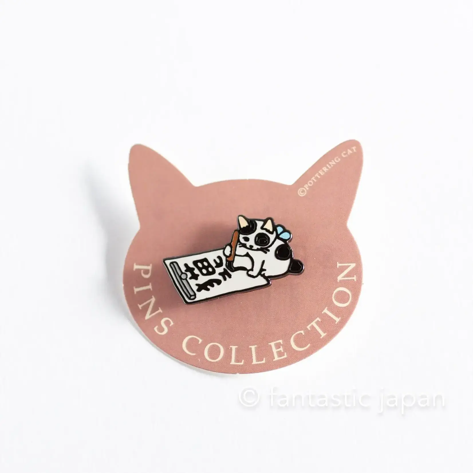 Pottering Cat Pottering Cat Enamel Pin Badge - Calligraphy