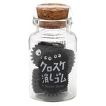 Movic Neighbor Totoro Makkuro Kurosuke Eraser Bottled けしごむ 600833
