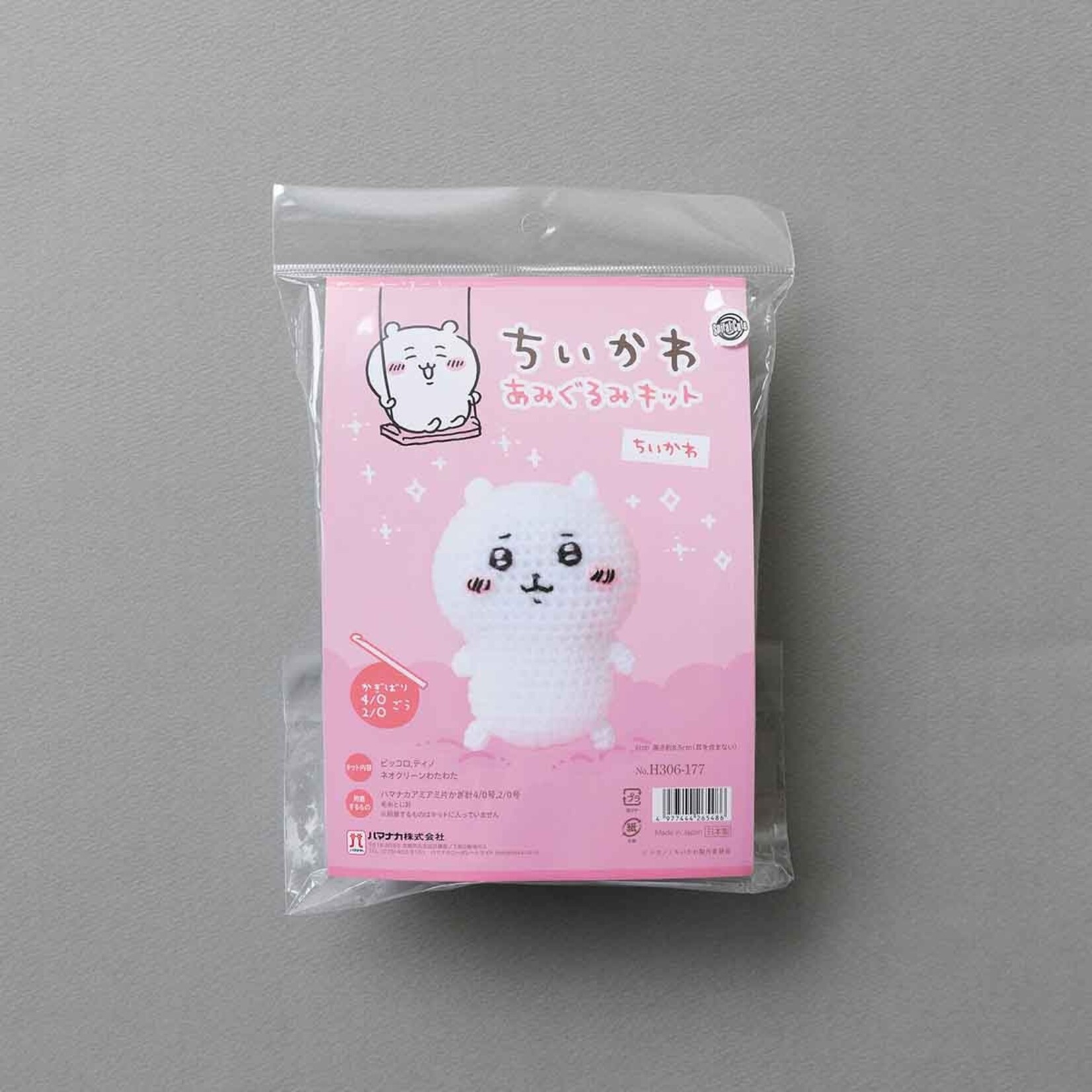 Spiral Cute Chiikawa Knit Plush Kit (Chiikawa) H306-177