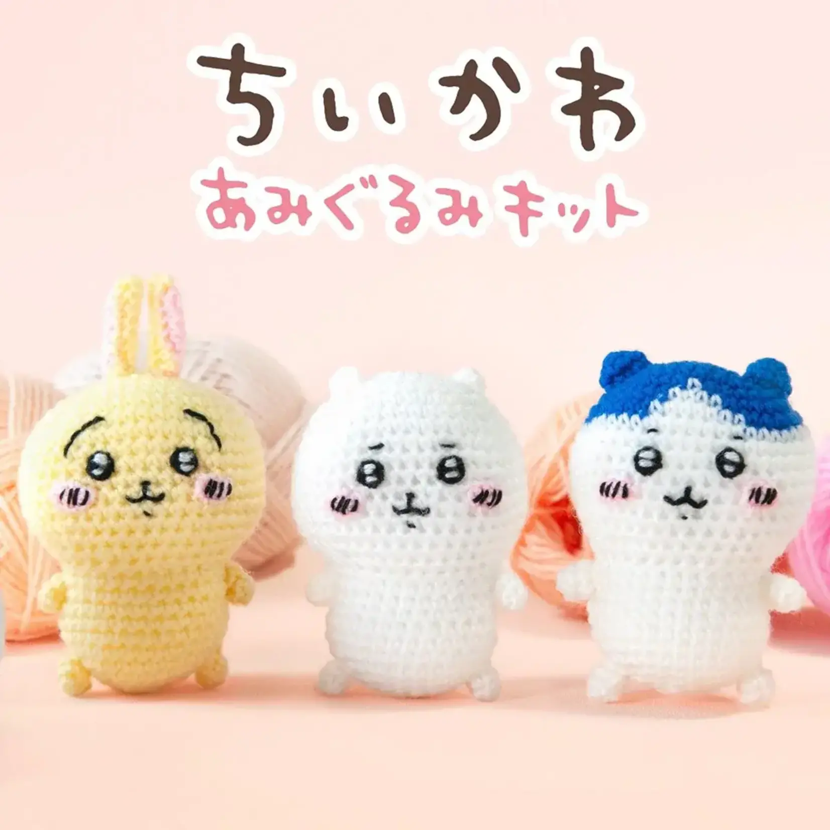 Spiral Cute Chiikawa Knit Plush Kit (Chiikawa) H306-177