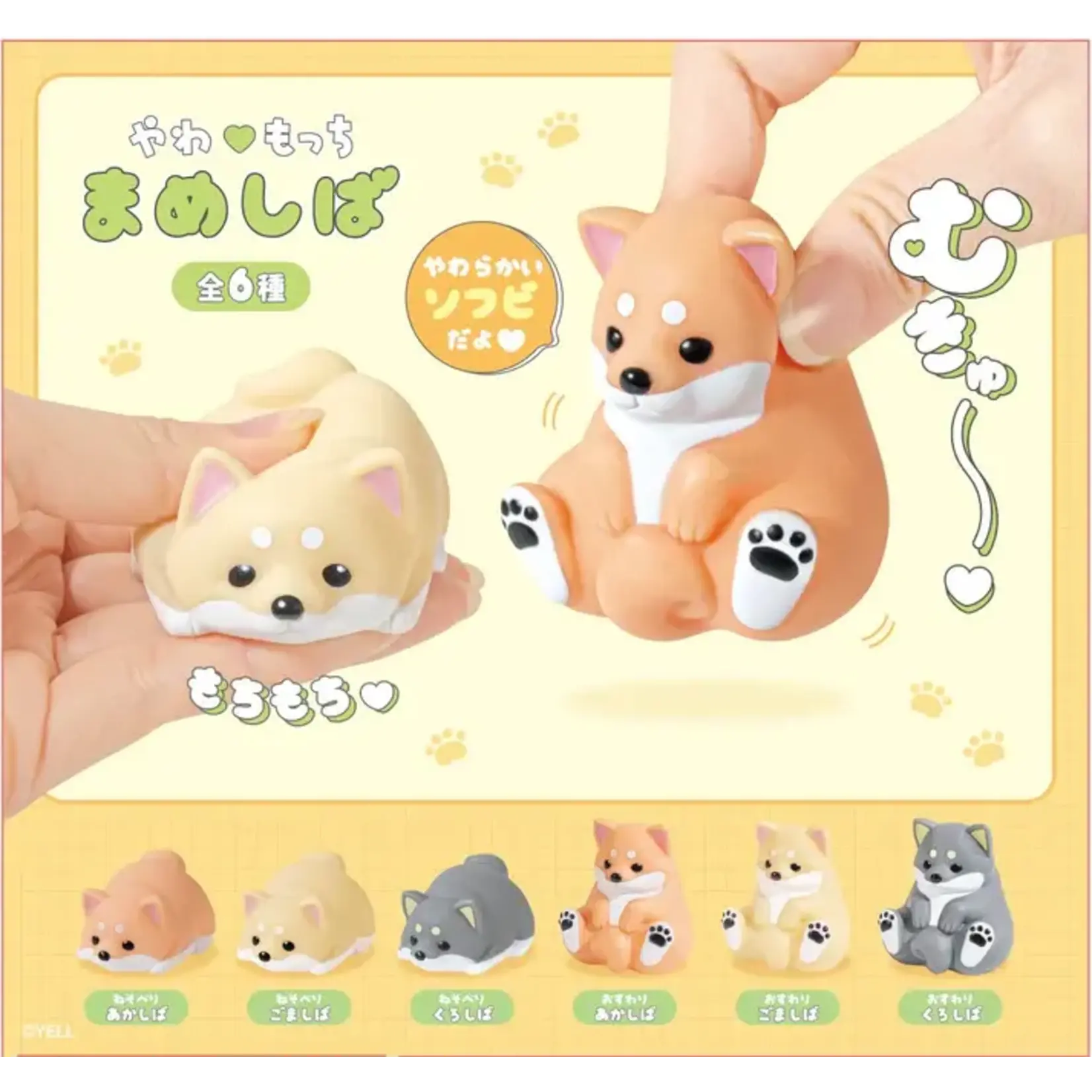 YELL Blind Box - Soft & Chewy Mameshiba 77481