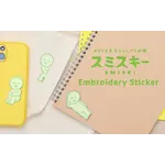 Dreams SMISKI Embroidery Sticker