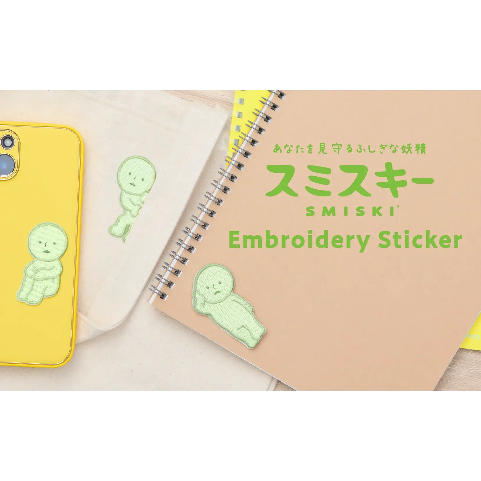 Dreams SMISKI Embroidery Sticker