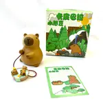 Blind Box - Capybara Vol. 1 - 71013