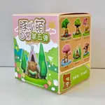 Blind Box - Capybara Landscape 71047