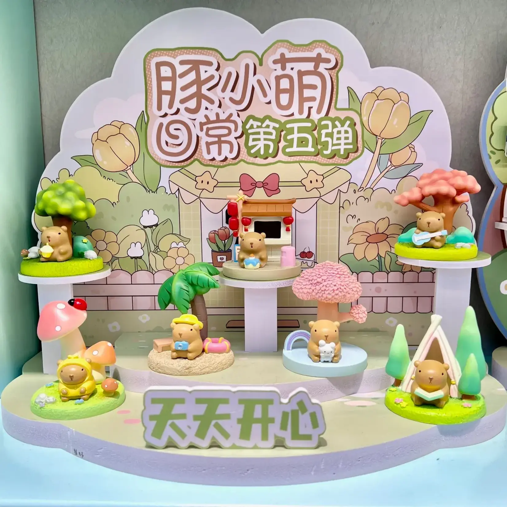 Blind Box - Capybara Landscape 71047