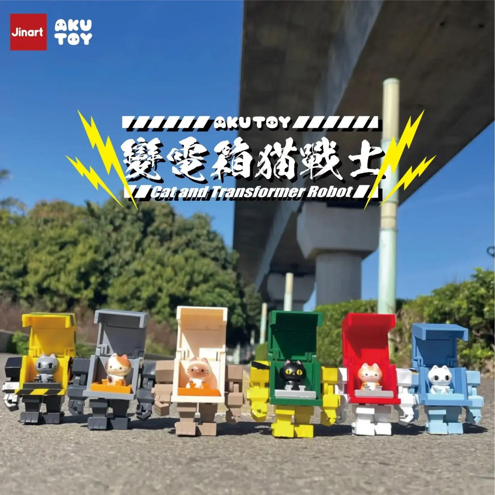 Jinart Blind Box - Transformer Cats 73045